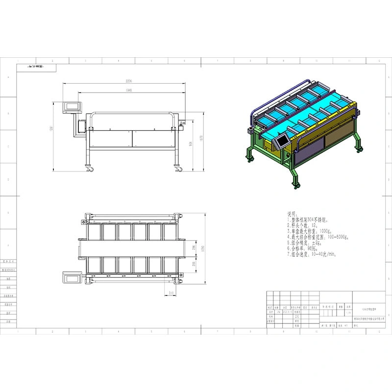 12 Head Tape Weighting Scale